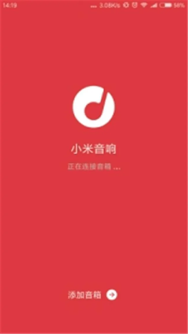 小米互联网音箱安卓手机怎么联网