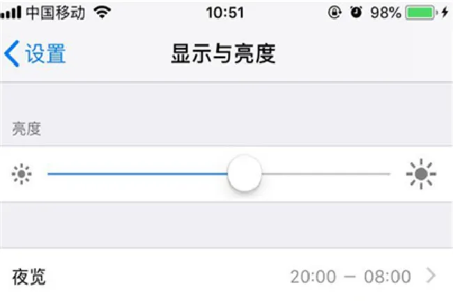iphone7怎么让屏幕常亮