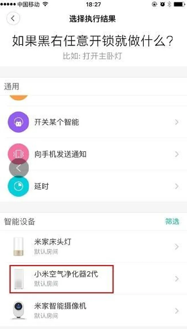 鹿客Classic怎么联机 鹿克Classic联动怎么操作