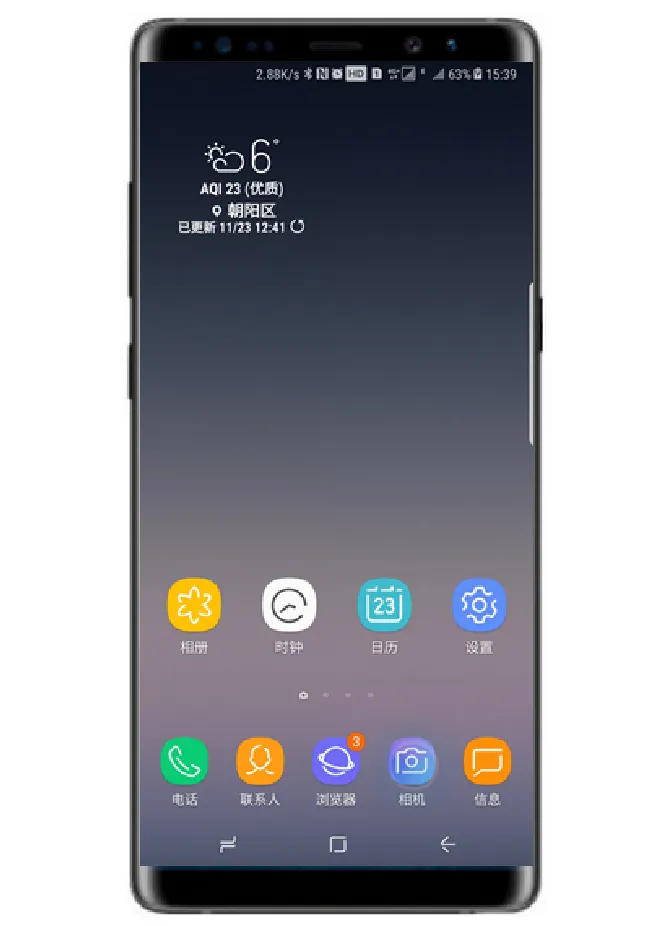 三星note9怎么用相机识别二维码