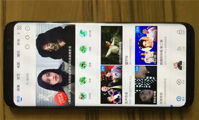三星s9状态栏怎么隐藏
