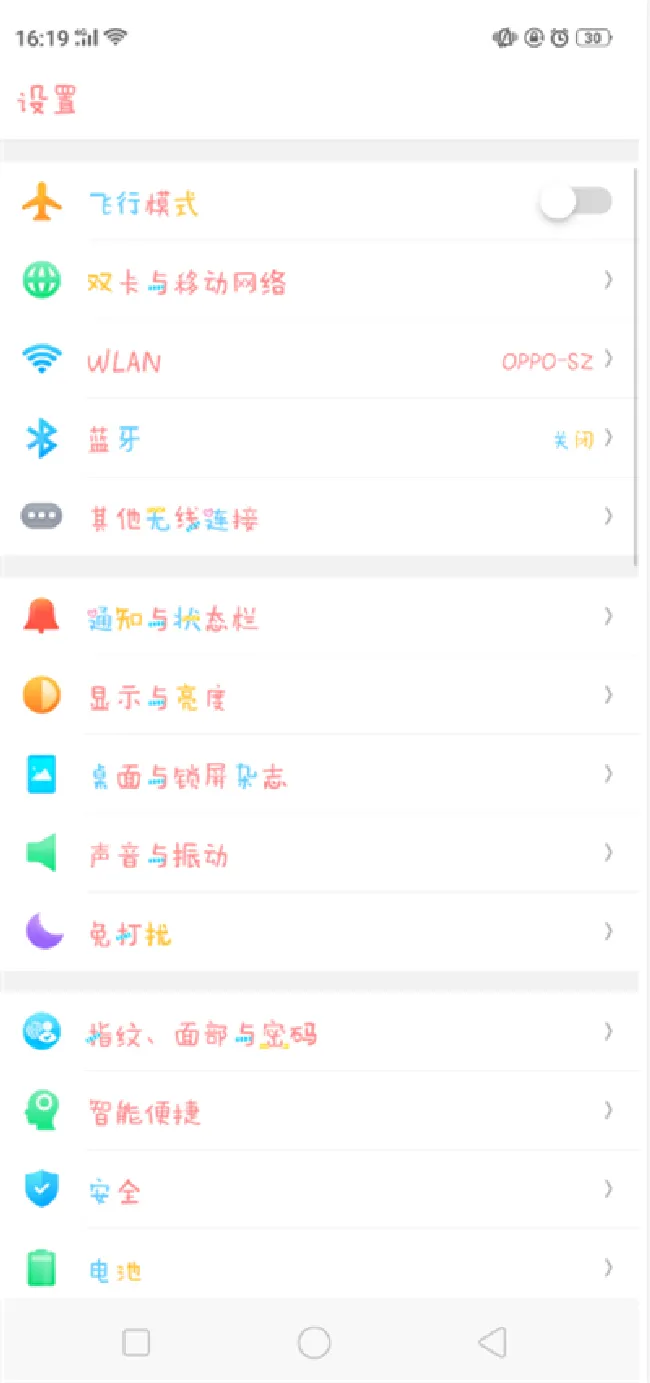 oppor15彩色字体怎么设置