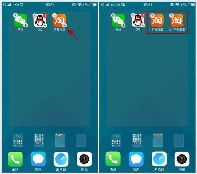 vivox21怎么双开微信