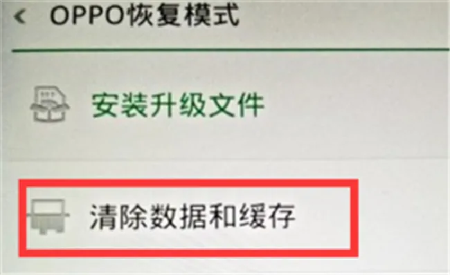 oppo手机怎么刷机