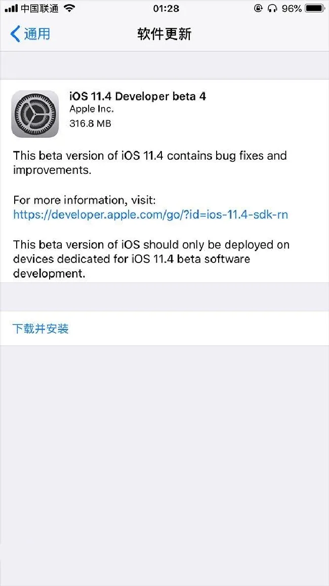 iOS11.4 beta4怎么升级