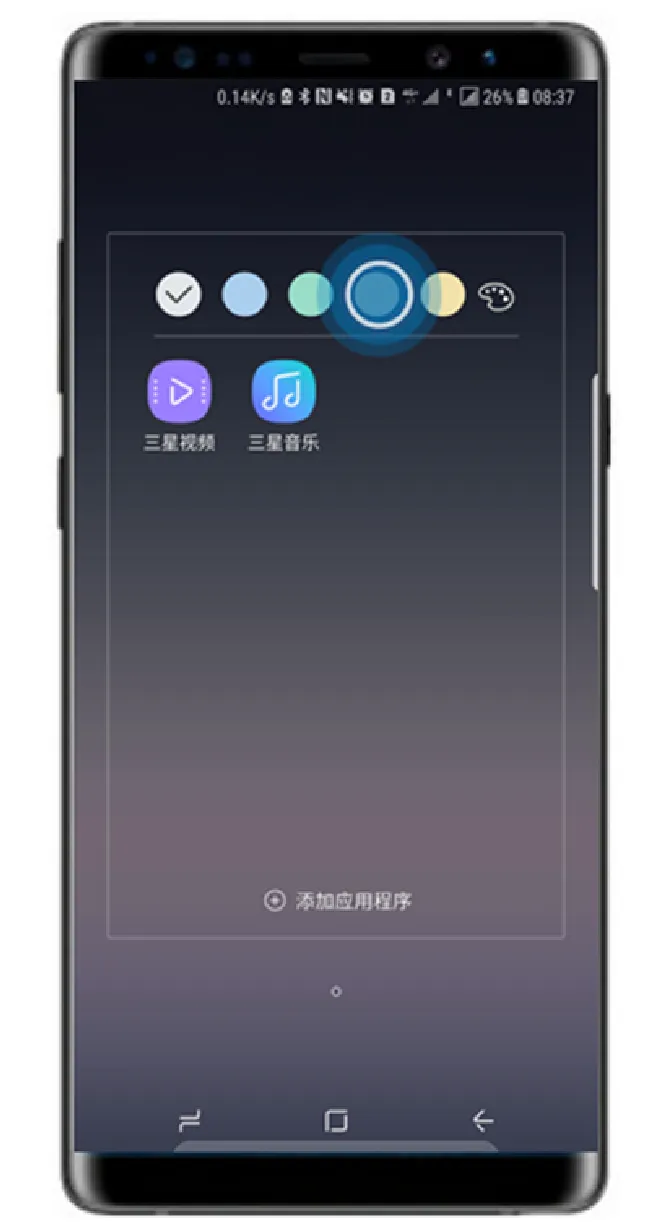 三星note9怎么在桌面创建文件夹