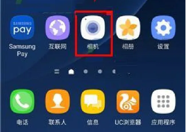 三星S9拍照声音怎么关