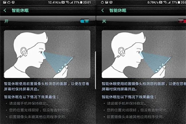 三星手机耗电太快怎么办