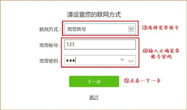 腾达W15E路由器怎么设置