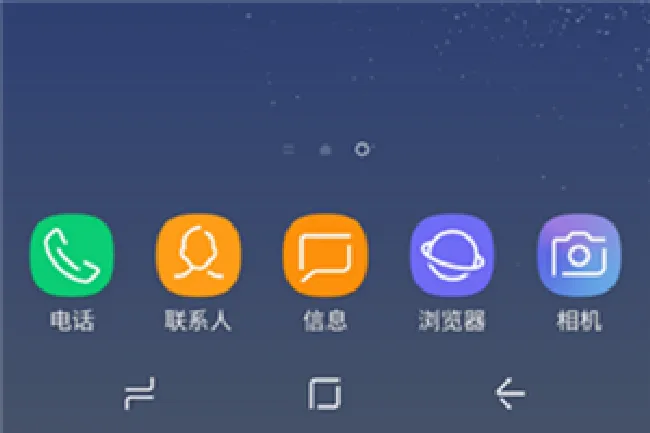 三星s9怎么设置主屏幕按钮灵敏度