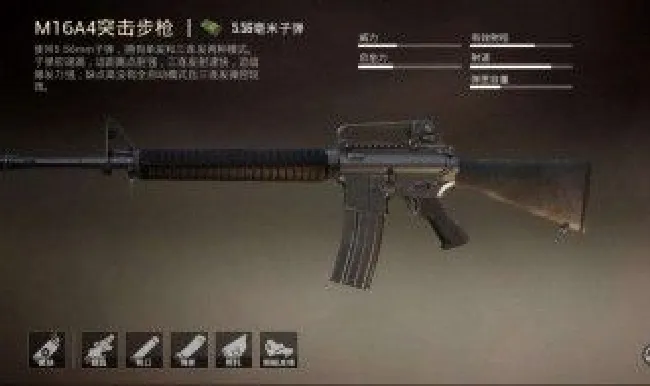 m16怎么打出全自动效果 m16打出全自动效果的5个步骤