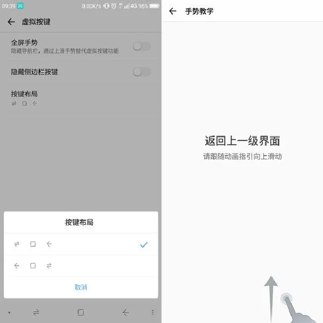 360n6pro是什么系统