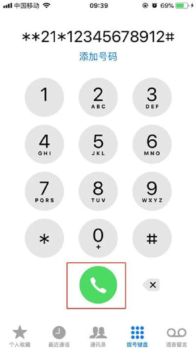 iphone7怎么设置呼叫转移