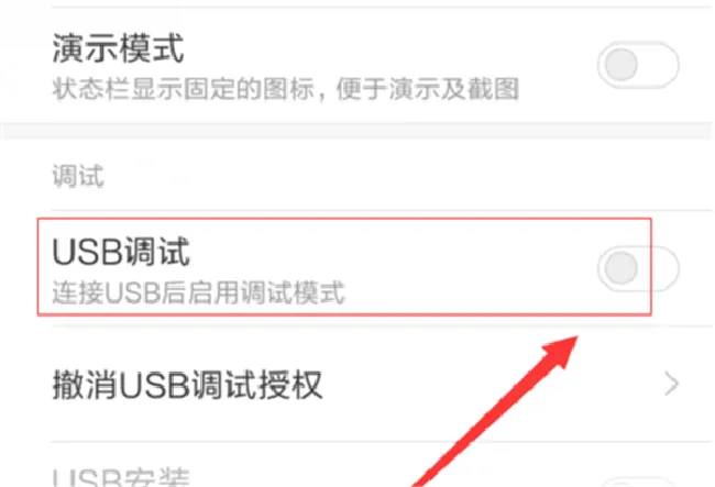 诺基亚x6怎么连接电脑