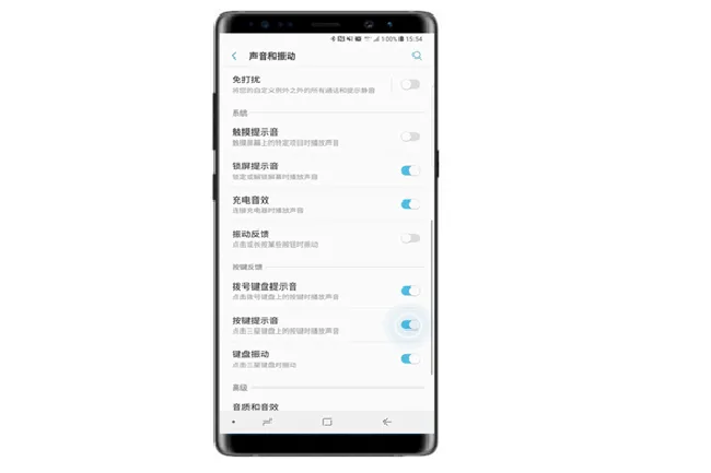 三星note9怎么关闭按键提示音