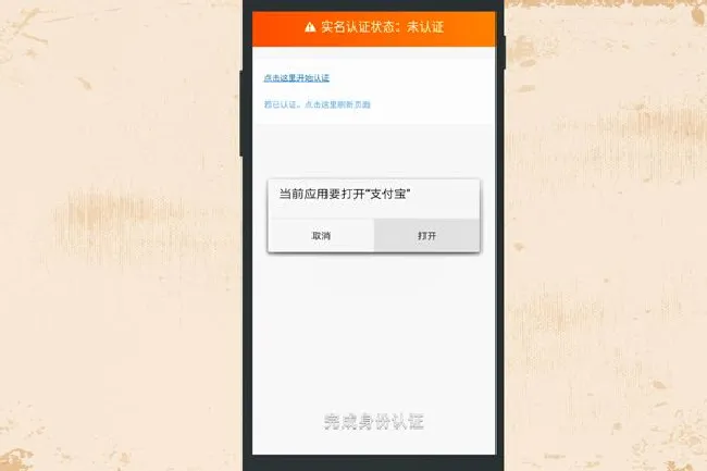 淘宝怎么开店