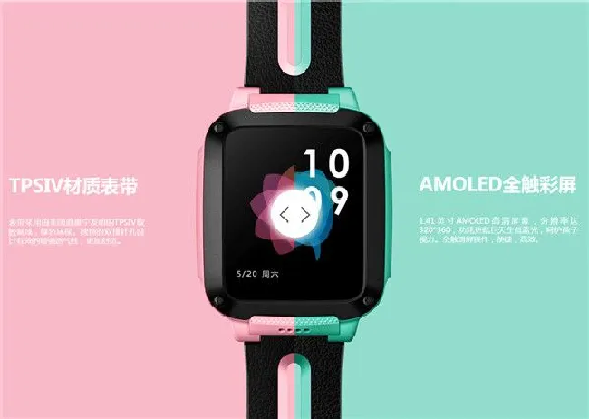 小天才电话手表Z3怎么绑定支付宝
