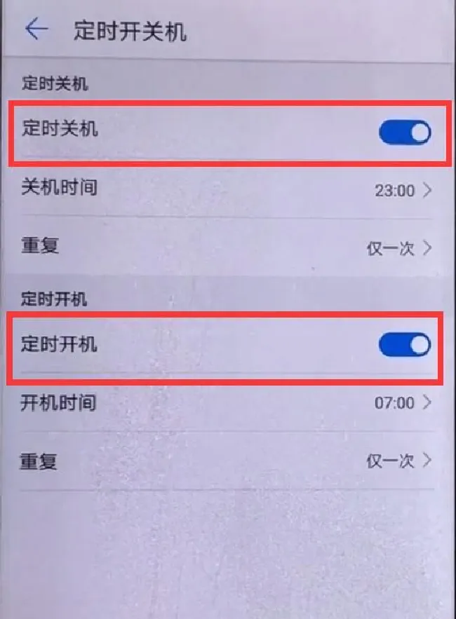 华为nova3怎么定时开关机