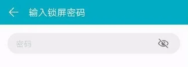 华为Mate10怎么给应用程序加锁