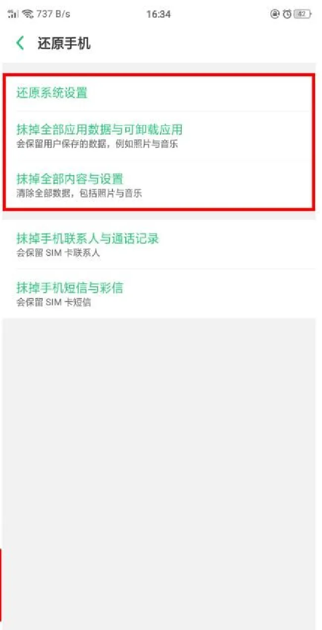 oppor15怎么恢复出厂设置