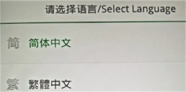 oppo手机怎么刷机