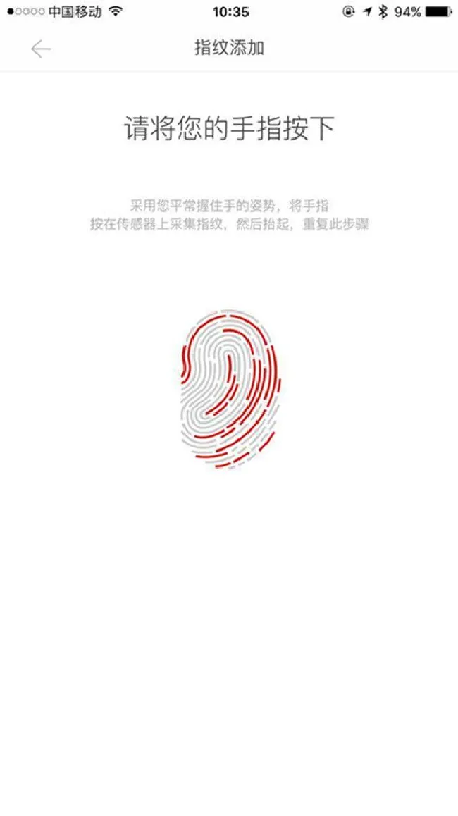 鹿客智能锁怎么设置指纹密码