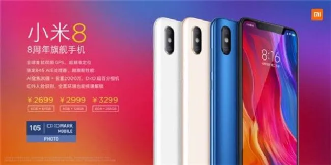 小米8和坚果r1哪个好