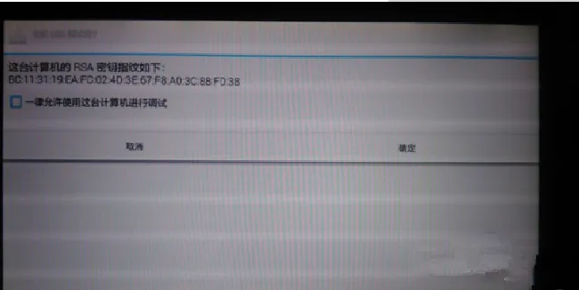 小米盒子如何root