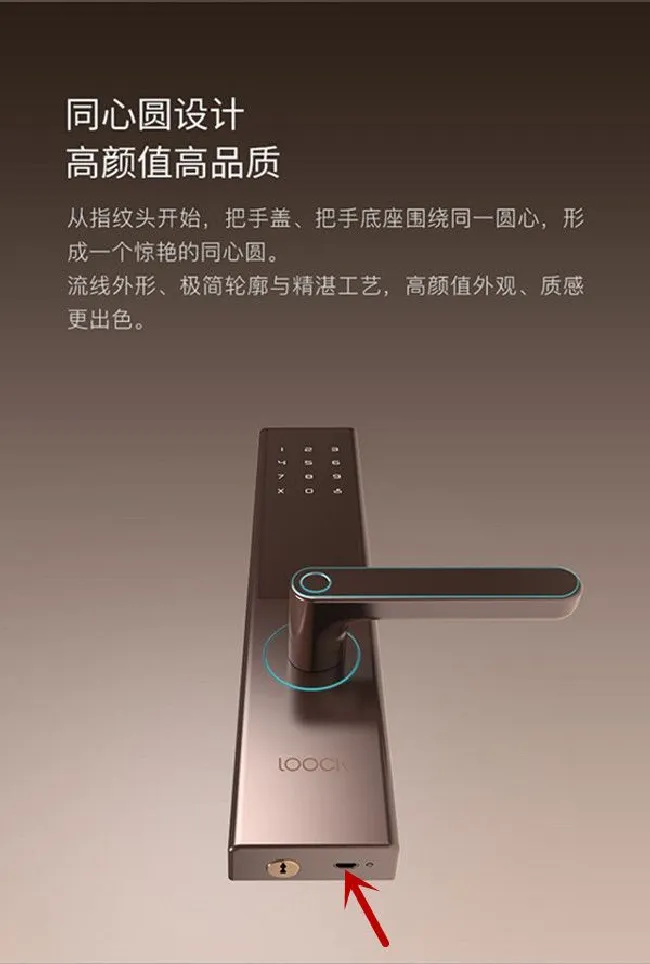 指纹锁如果停电了怎么开门