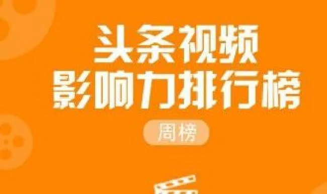头条视频闪退怎么办 头条视频打开后闪退解决方法介绍