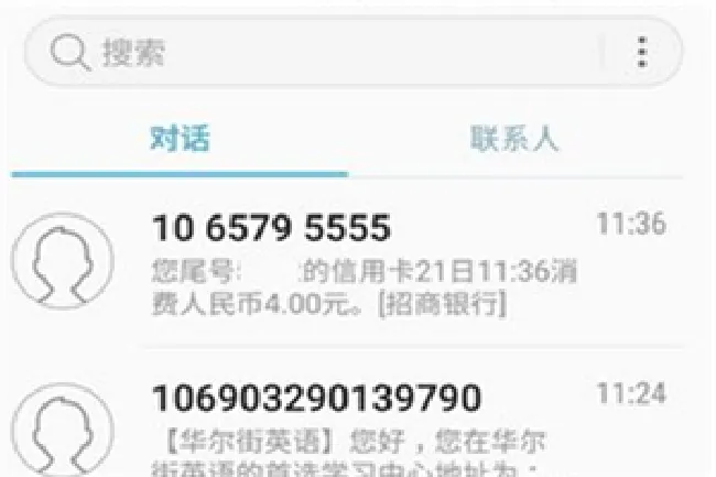 三星手机怎么给短信分类
