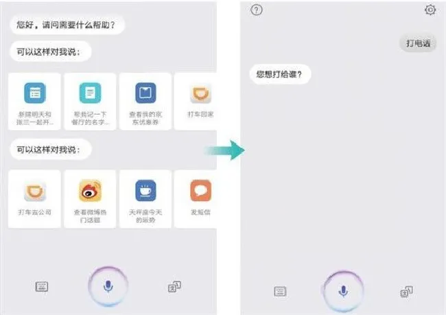 荣耀畅玩7a怎么打开语音助手