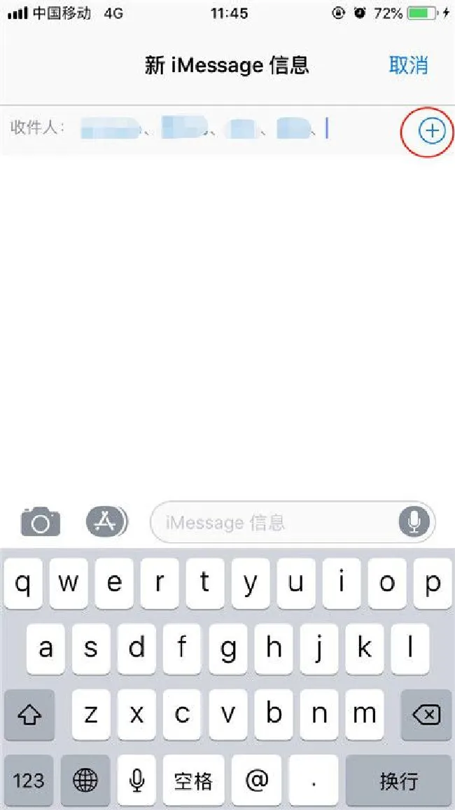 iphone7怎么群发imessage