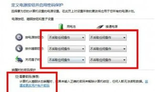 电脑自动锁屏怎么取消 怎么取消电脑自动锁屏