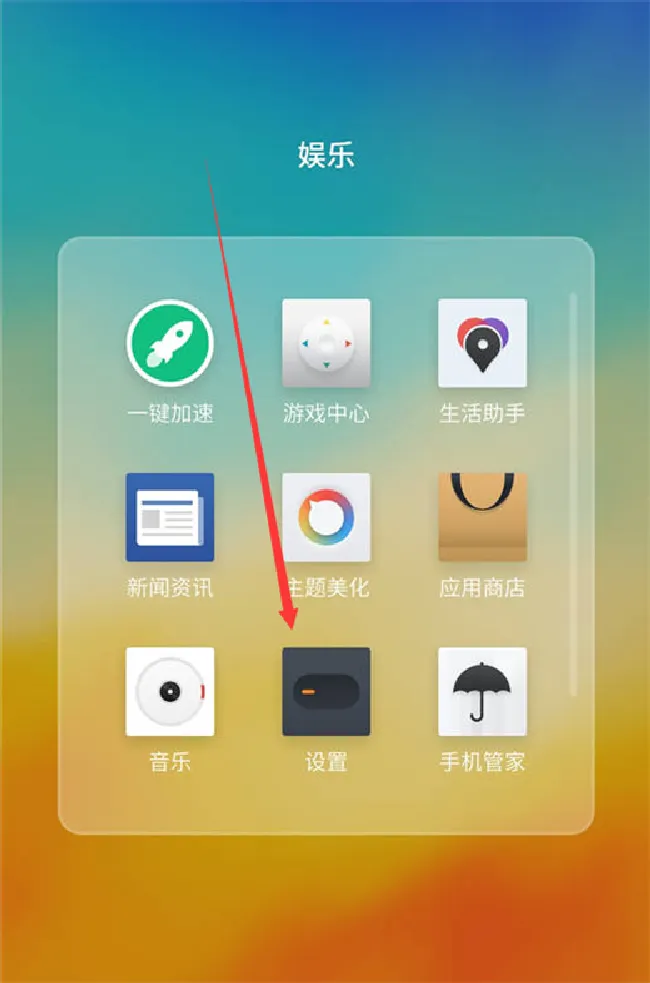 魅族15怎么设置高清语音通话