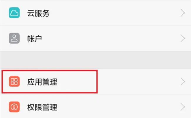 华为P10开发者选项在哪