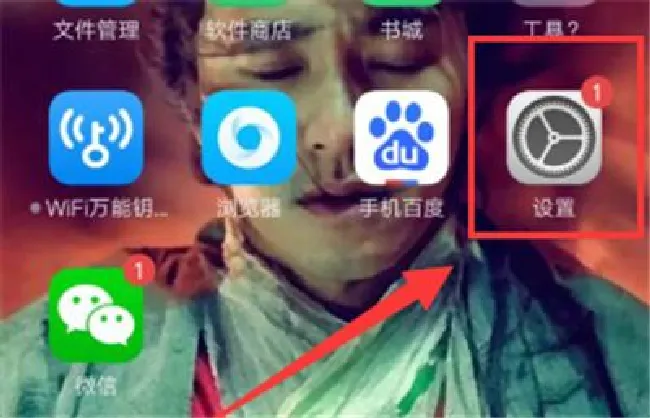 oppoa5怎么切换4g网络