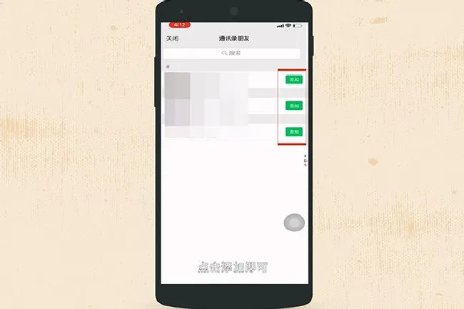 微信拉黑了怎么恢复