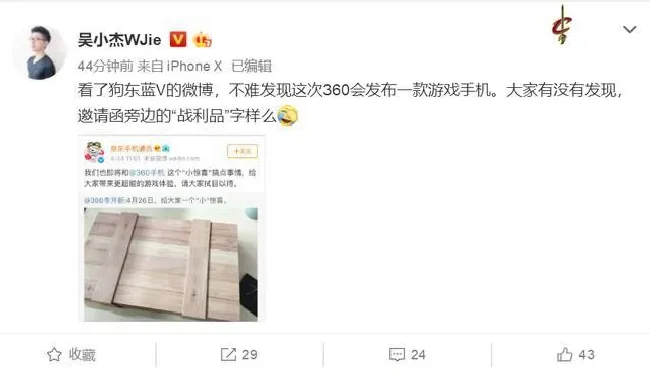 360手机N7多少钱