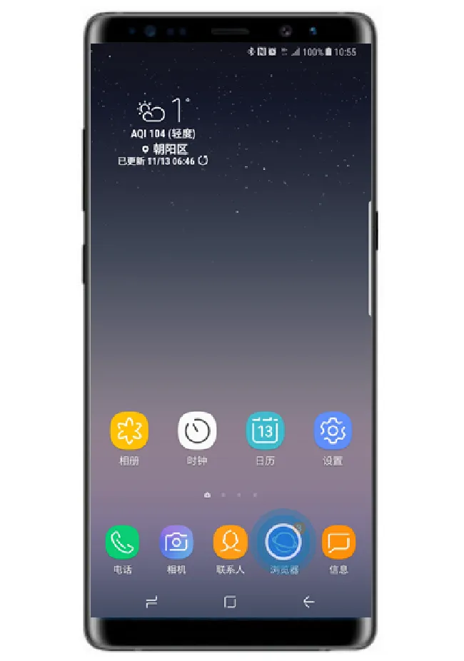 三星note9浏览器怎么打开夜间模式