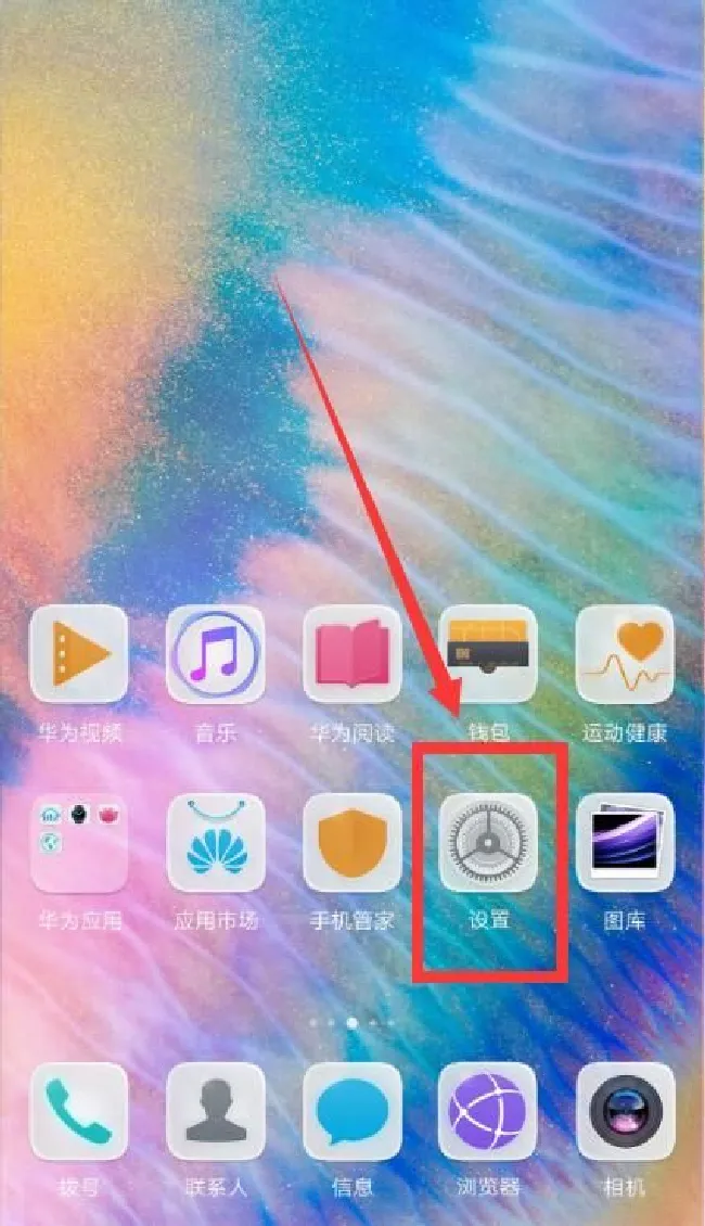 华为nova3隐私空间怎么用