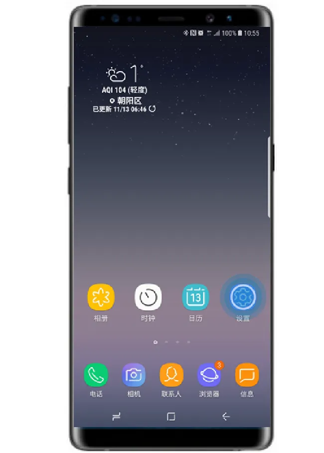 三星note9怎么设置红包提醒