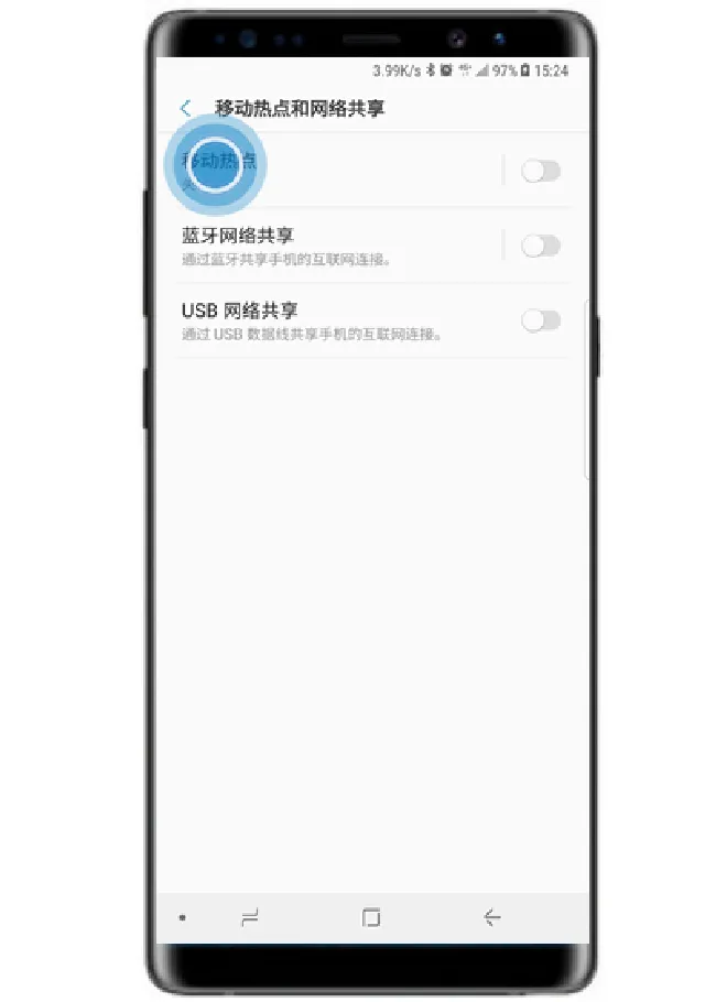 三星note9怎么设置移动热点