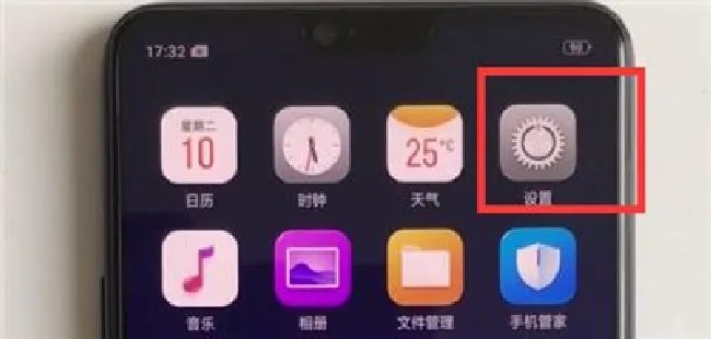 oppoa5怎么更改字体大小