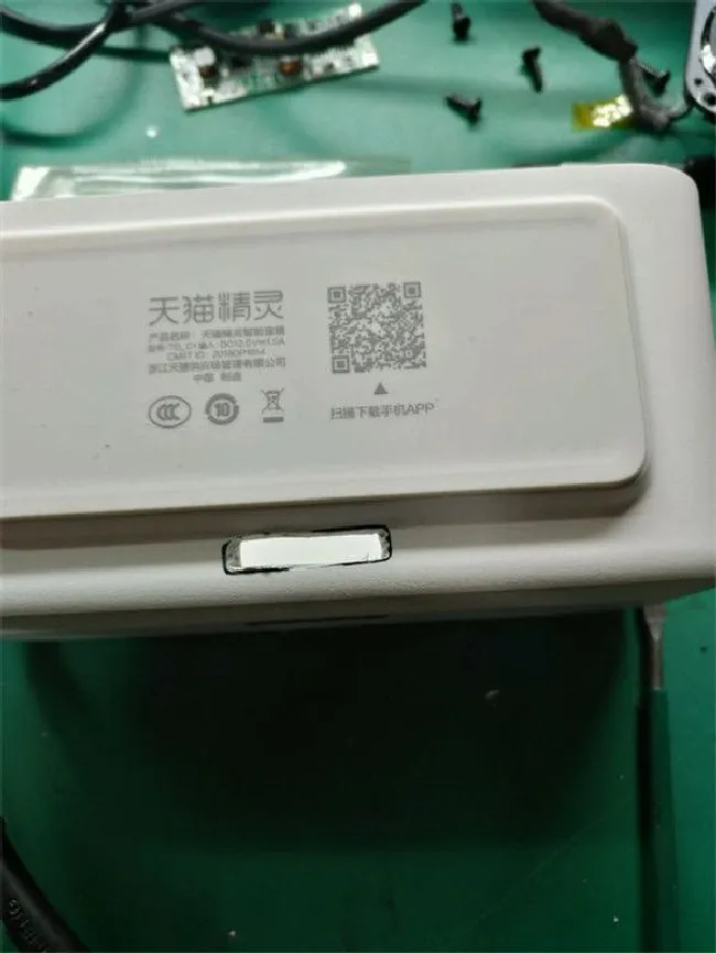 天猫精灵方糖AUX改装和低音炮底座
