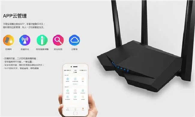 腾达AC6路由器怎么绑定腾达APP