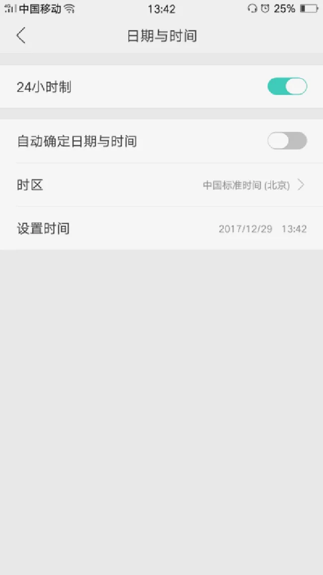 oppoa3怎么更改系统时间