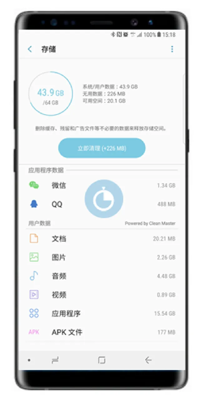 三星note9怎么查看自带内存