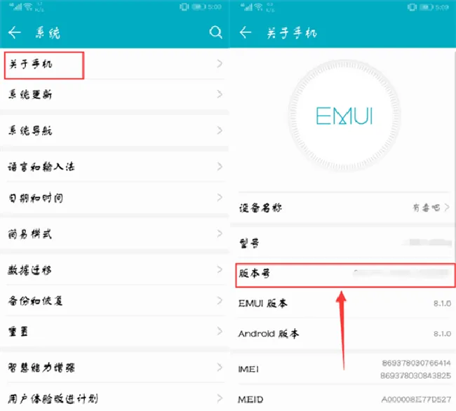 华为nova3i开发者选项在哪