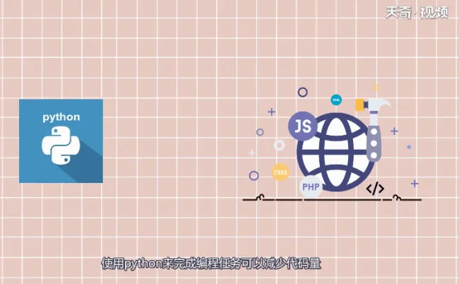 python为什么叫爬虫 python被称为爬虫的原因